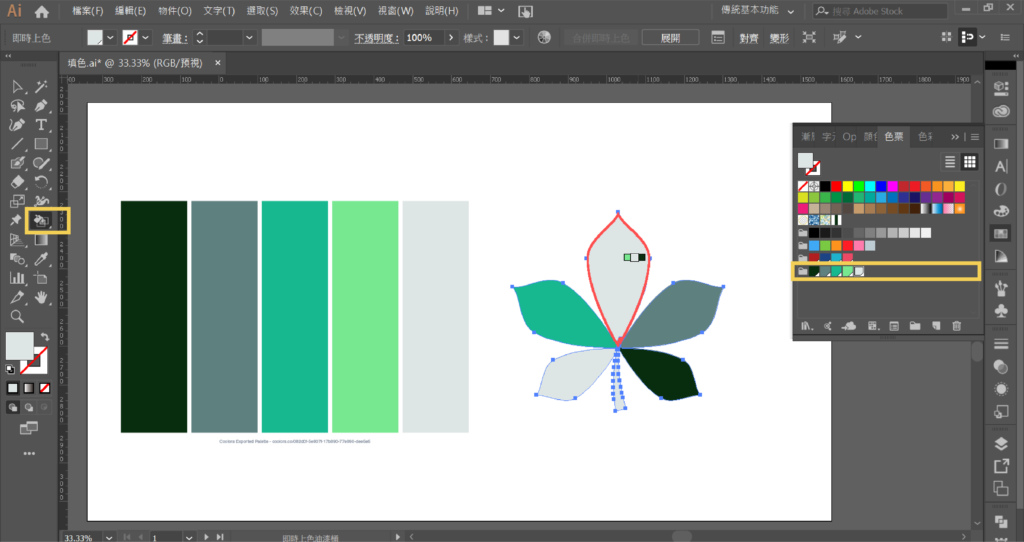 Illustrator Cc 如何使用 填色工具 完美上色 潔西實驗室