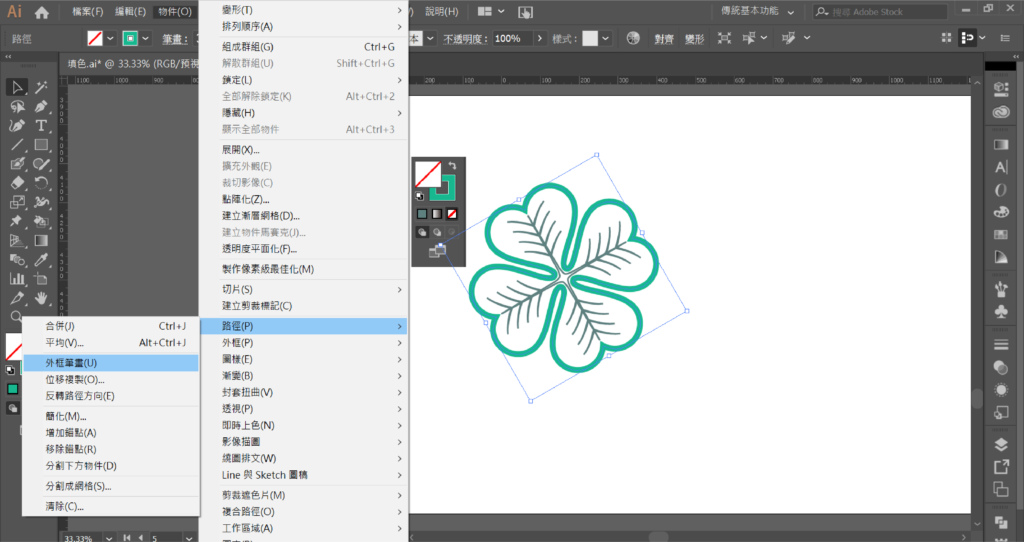 Illustrator Cc 如何使用 填色工具 完美上色 Jessielab