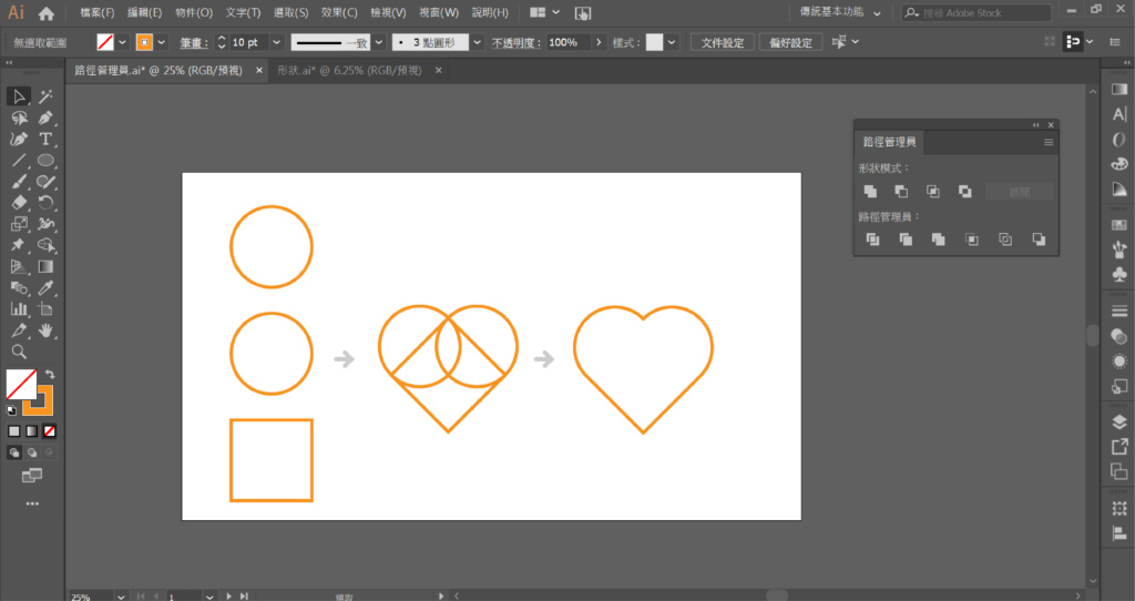 Illustrator Cc 路徑管理員解說 分割 合併 外框一次明白 Jessielab