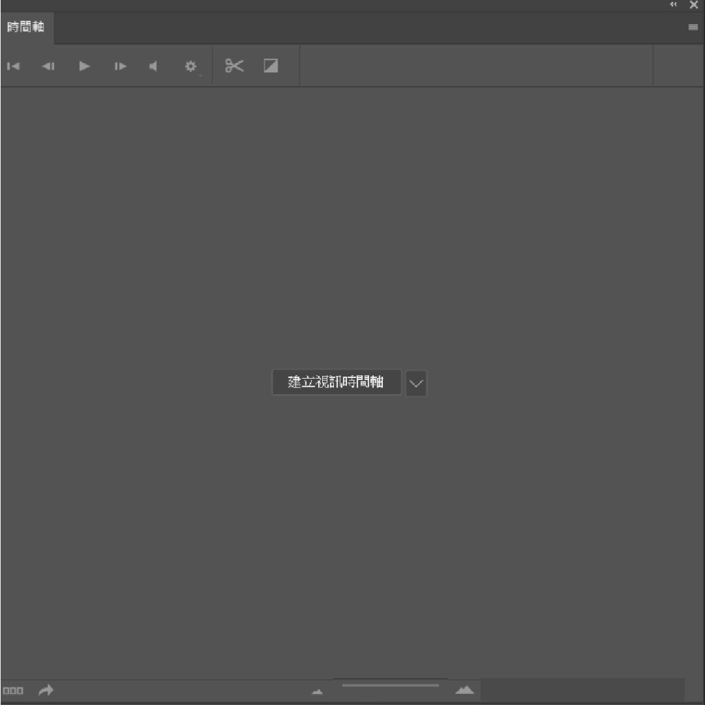 【Photoshop CC】簡單快速做Gif檔,讓圖形動起來 JessieLAB